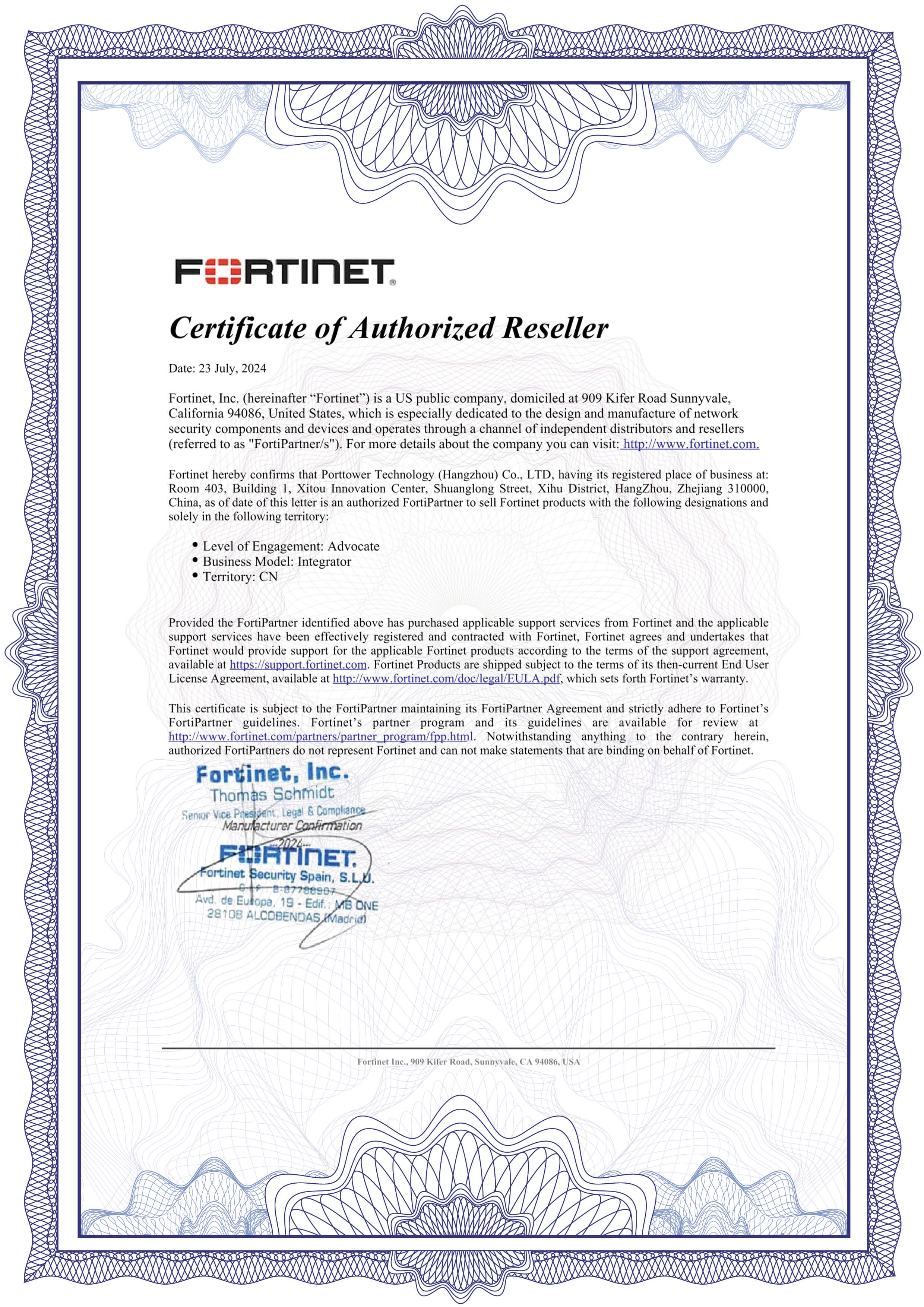 Fortinet证书